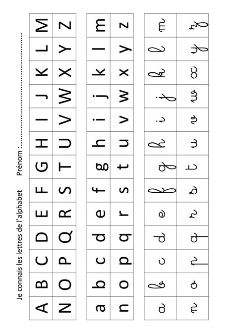 Exercice D Alphabet En Maternelle Primanyc Com FE6