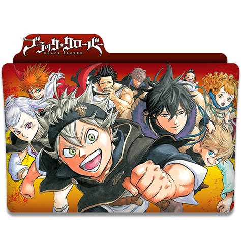 Black Clover Anime Folder Icon V1 By Kingcuban On Deviantart