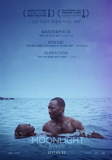 Moonlight 2016 Poster 3 Trailer Addict