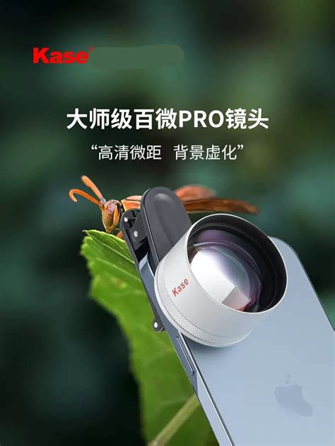 Kase Master Macro Pro Lens For Phone Aliexpress