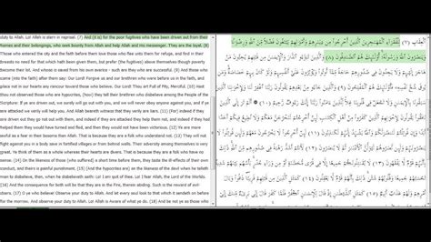 Surah Hashr Last 3 Ayat Translation In English Lasopagator