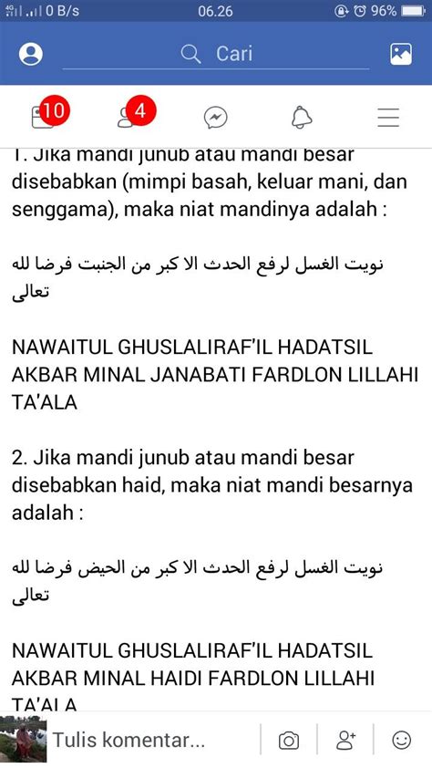 Doa Mandi Wajib Setelah Mimpi Basa » 2021 Ramadhan