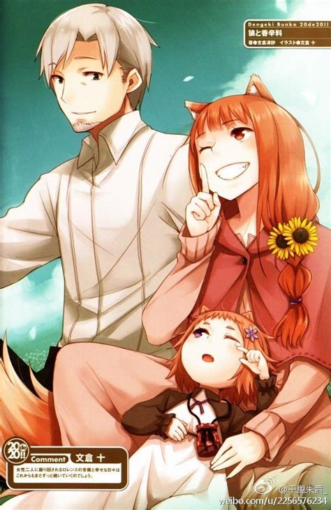 Spice And Wolf Volume 16 End Spice And Wolf Holo Spice And Wolf Anime