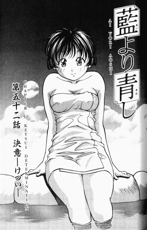 File Ai Yori Aoshi Ch Anime Bath Scene Wiki