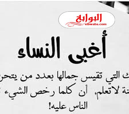 قصة اليوم جميلة تحكي عن كيد النسا بشكل طريف ومضحكة نقدمها لكم من خلال موقعنا احلم من موضوع قصص خيالية قصيرة مضحكة جداً ، استمتعوا بهذه القصة من قسم : كلام عن غباء النساء 2020