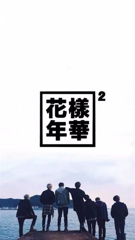K-POP | BTS I Need You Wallpapers | Bts wallpaper lyrics ...