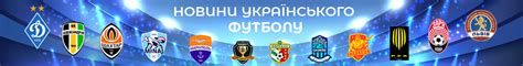 Костянтин труханов (харків) провів 83 матчі в упл. Клуби - Сторінка 10 - Football VOBU
