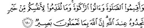 Seputar Ayat Al Quran Tentang ZAKAT