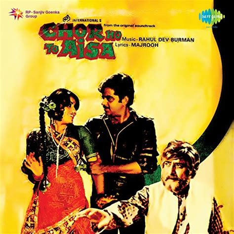 Chor Ho To Aisa Original Motion Picture Soundtrack R D Burman Digital Music