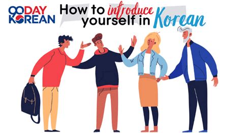 How To Introduce Yourself In Korean Koreabridge