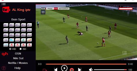 مشاهدة قناة بين سبورت 4 bein sport 4 hd live بث مباشر لايف لمشاهدة قناة بين سبورت 4 مجانا أون لاين دون تقطيع لمتابعة النقل الحصري لكل مباريات اليوم في دوري أبطال أوروبا و. برنامج مشاهدة قنوات بين سبورت للكمبيوتر AL King ipTv