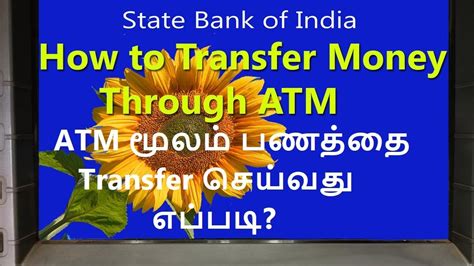 If you need to transfer money from bank to bank, you have several options. How to Transfer Money From One Account to Another Account Through ATM Machine - Tamil - YouTube