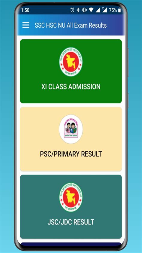 Ssc Hsc Nu All Exam Results Apk For Android Download