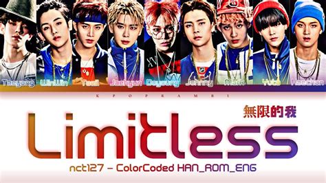 Nct 127 엔시티 127 Limitless 無限的我 무한적아 Lyrics 가사 [日本語字幕] Color Coded Han Rom Eng Youtube