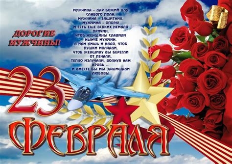 Поздравляем всех мужчин с прекрасным праздником ~ 23 февраля, с днём защитника отечества. Картинки на 23 февраля 2018 с поздравлениями — прикольные ...