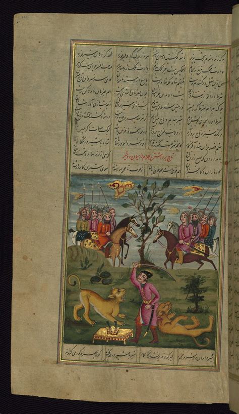 Illuminated Manuscript Five Poems Quintet Bahrām Gūr K Flickr