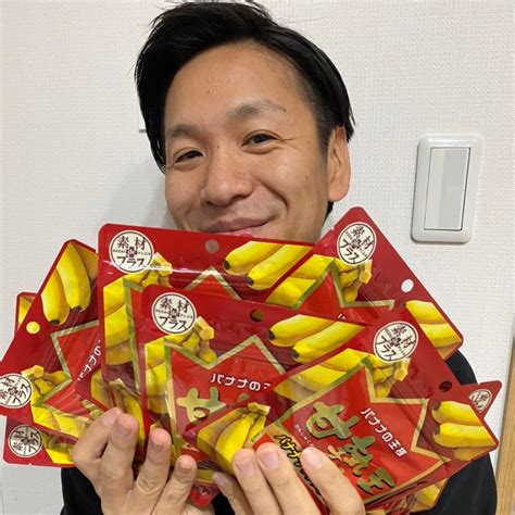 探しまくってやっと半年かかって見つけたお菓子 はんにゃ 川島ofレジェンドオフィシャルブログ Powered By Ameba