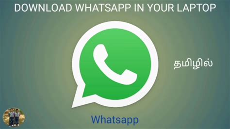 How To Download Whatsapp To Laptop Or Pc Youtube
