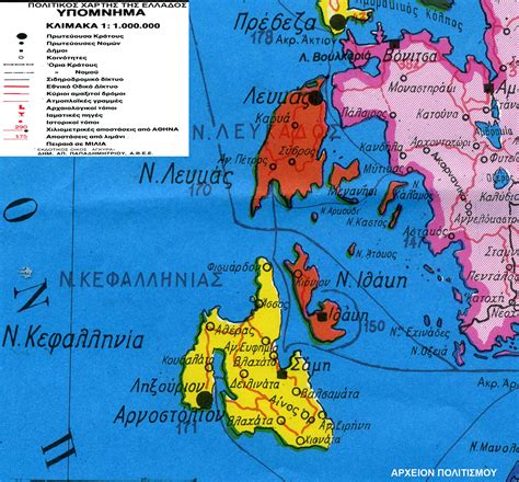 Αποτελέσματα των ελληνικών δημοτικών εκλογών του μαΐου 2019 Παλαιός πολιτικός χάρτης Λευκάδος - Κεφαλληνίας - Ιθάκης ...