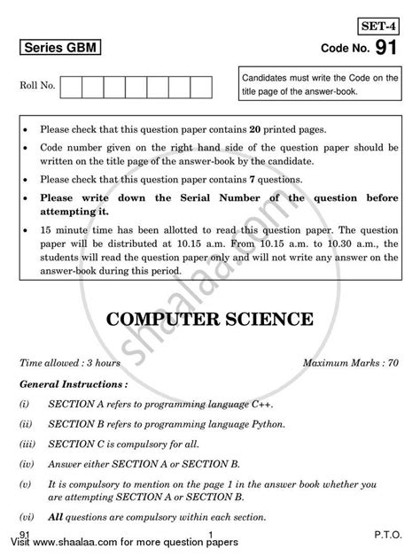 Class 11 and class 12 are regarded as the sum total of all the education that a child has received in the previous years. Question Paper - CBSE (Arts) Class 12 Computer Science ...