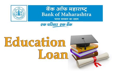What does an education loan cover? Bank of Maharashtra education loan scheme,Maharashtra Bank ...