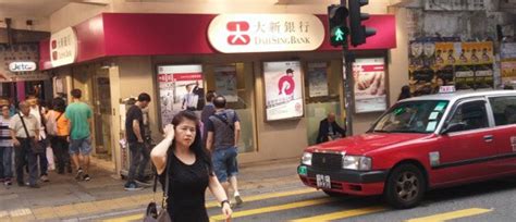 Business identifier codes (bic codes) for thousands of banks and financial institutions in more than 210 countries. Applying To Hong Kong Banks? Results After Visiting 20 in ...