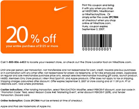 NAMC: Where to get Nike coupon codes