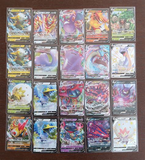 Pokemon Cards From The High Class Pack Shiny Star V Swaps4