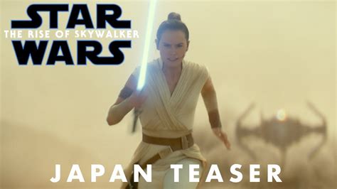 Star Wars The Rise of Skywalker Japan Teaser 1 - YouTube