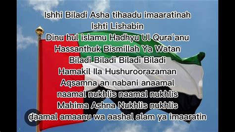 Uae National Anthem With Lyrics Ishy Bilady Lyrics In English Youtube