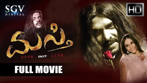 Masti Kannada Full Movie Upendra Jennifer Kothwal Ramesh Bhat Umashree Youtube