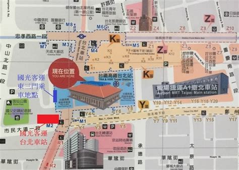 Jun 01, 2020 · a12機場一航廈站及a13機場二航廈站有直達及普通車兩車種停靠，約7.5分鐘開出一班車(普通車、直達車交錯發車)。時刻表若有變動仍以桃園捷運公司公佈為準，有關詳細時間表，請詳桃園捷運公司官網。 國光客運桃園機場巴士台北車站新乘車地點指南 | 旅遊教室
