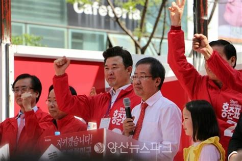 어릴 적부터 몸이 약했던 그는 어느 날 노도사가 그려 주고 간 산수화를 보고 바보가 된다. 홍준표 후보, "경비원 아들도 대통령 될 수 있다" - 양산뉴스파크
