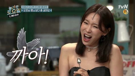 Lee ji hye (1981)(born south korea, birth name 이지혜 ) is a south korea actor. 방송'놀토' 광희X이지혜 "완전 아멘이지만 세속적"…서로 닮은 ...