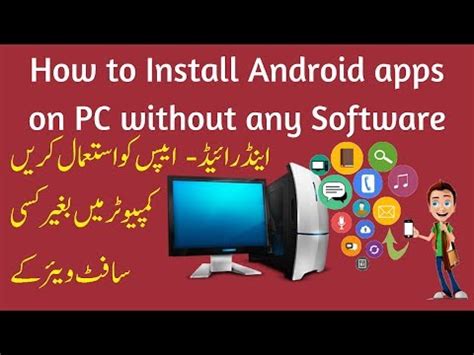 Youtube allows users to save/ download youtube video on their mobile phone. How to Install Android apps on PC without any Software ...