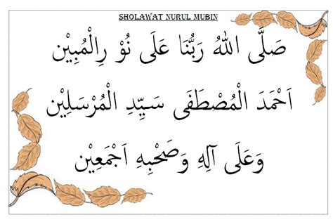 Keutamaan sholawat nariyah sangat banyak sehingga sholawat ini populer dikalangan muslim indonesia maupun luar negeri. Sholawat Nuril Mubin Dan Artinya - Btt Documents