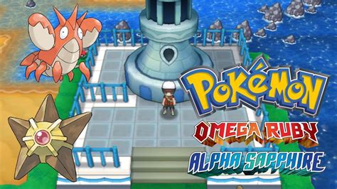 How To Catch Staryu And Corphish In Pokemon Omega Ruby And Alpha Sapphire