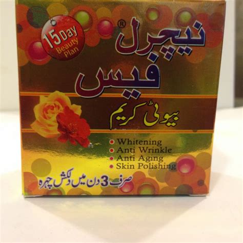 Buy Pakistani Natural Face Beauty Cream Online From Simba