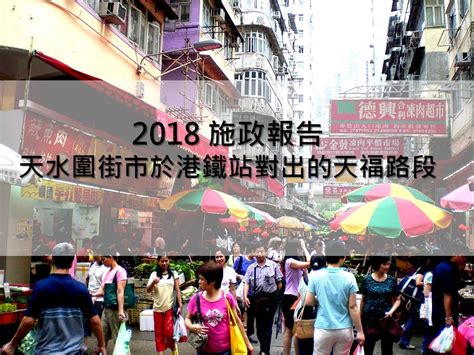何惠彬已經註冊了 facebook。加入 facebook 來聯絡何惠彬及更多你可能認識的朋友。facebook 讓人們盡情分享，將這個世界變得更開闊、聯繫更緊密。 天水圍社區發展陣線 - Home | Facebook