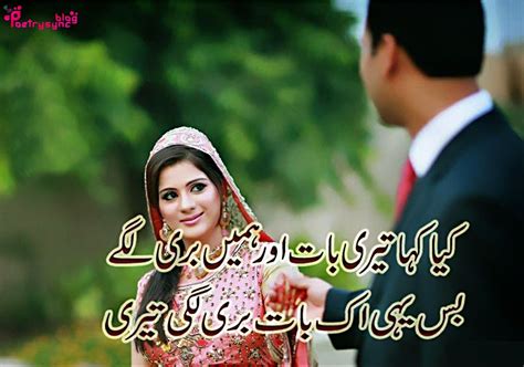Short one line quotes and sayings. Poetry: Romantic Love Quotes in Urdu Pictures for Him and ...