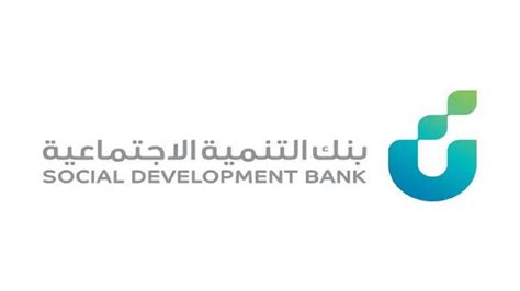 إتاحة قروض بنك ناصر لتمويل إنشاء حضانةالمزيد. بنك التنمية الاجتماعية يقدم تمويلات بـ 1.2 مليار ريال لدعم ...