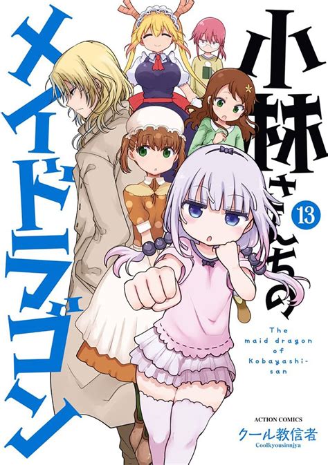 El Mundo De ShiroTenshi On Twitter La Portada Para El Vol Recopilatorio Del Manga Escrito E