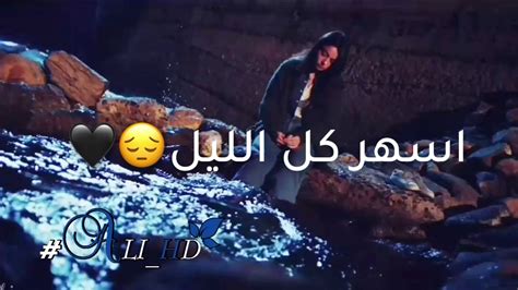 Watch video فيروزة و اياز جرب بقي. #إذا_فيك_تنسى 🥺أول ماتركنا😔فيروزة واياز 💔 حالات واتس اب ...