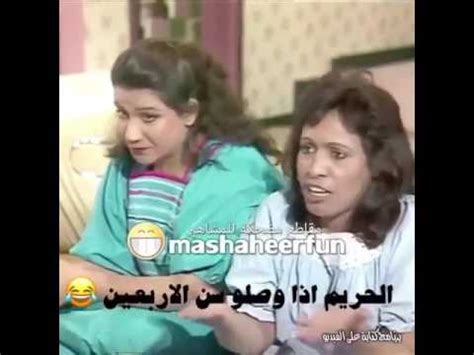 دَوْلَةُ الْكُوَيْت)؛ هي دولة عربية تقع في الشرق الأوسط من جنوب غرب القارة الآسيوية، وتحديدًا في الركن الشمالي الغربي للخليج العربي الذي يحدها من الشرق، حيث يحدها من الشمال والغرب جمهورية العراق ومن. حياة الفهد و سعاد عبدالله / ههههههه 😂😂😂😂 مظحك جدا - YouTube