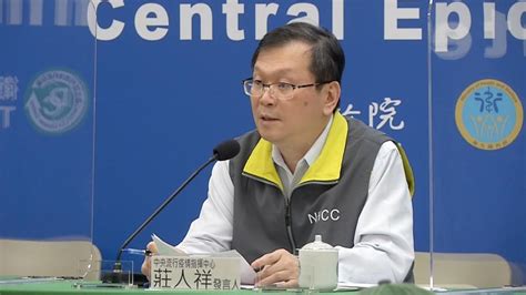 Include (or exclude) self posts. 4/21開放自費疫苗接種 4/19起可上網預約 ｜ 公視新聞網 PNN