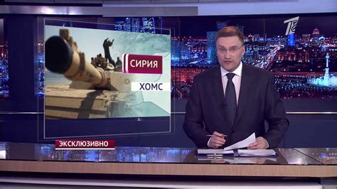 Первый канал Евразия. Новости в 21:00 (выпуск от 30.01.2014) - YouTube
