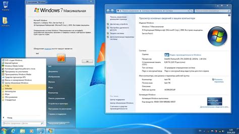 Как скачать обновление для операционной системы Windows 7 установка