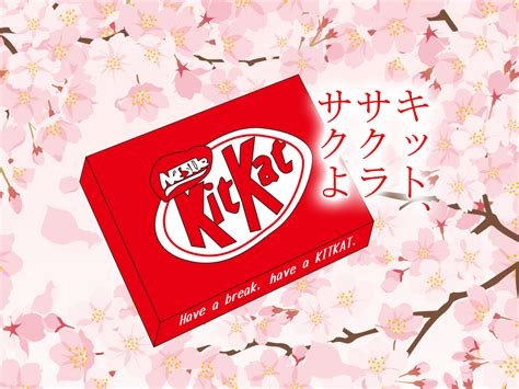 デフォルトにリセット をクリックすると、一連の各設定をデフォルトに戻すことができます。 1x1 の広告申込情報のターゲットに、ステップ 1 で作成した広告ユニットを設定します。 キットカットが受験生のお守りになるまで | 東京マケノモン ...