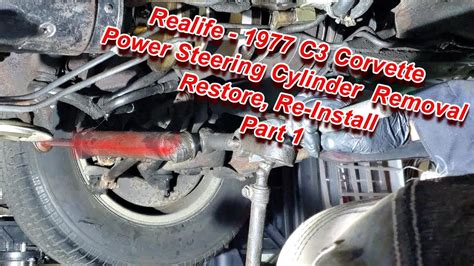 Real Life C3 Corvette Power Steering Cylinder Removal 1977 C3