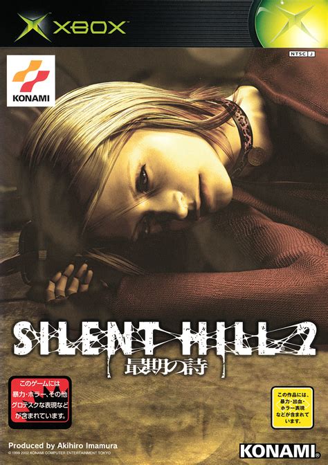 Silent Hill 2 Saigo No Uta Xbox Kt 001 Ntsc J — Complete Art Scans